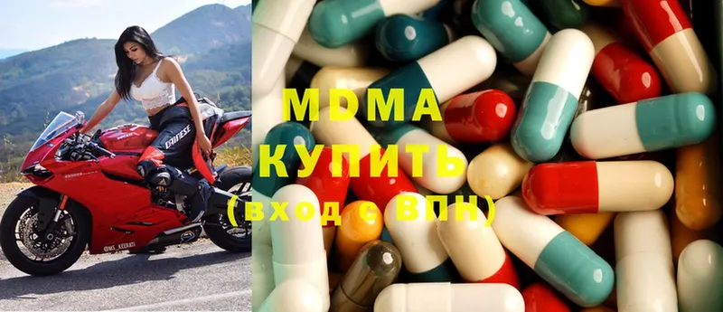 MDMA crystal  Калуга 